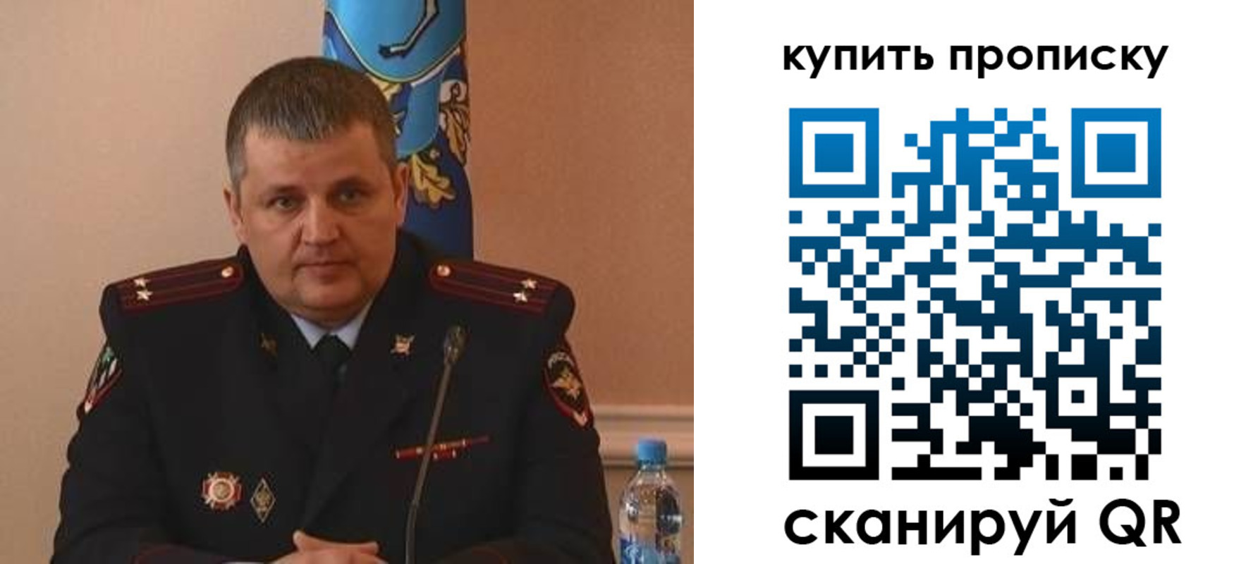 временная регистрация в квартире в Чапаевске